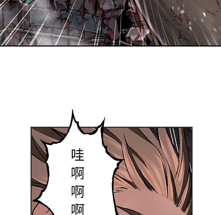 深海兽 深海兽 71 第38页