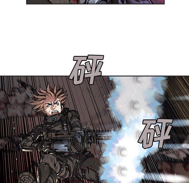 深海兽 深海兽 71 第40页