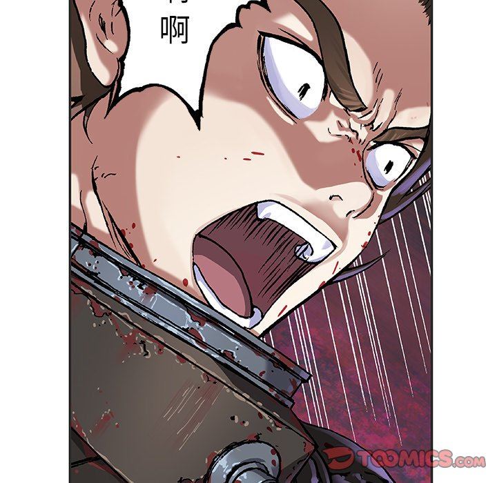深海兽 深海兽 71 第39页