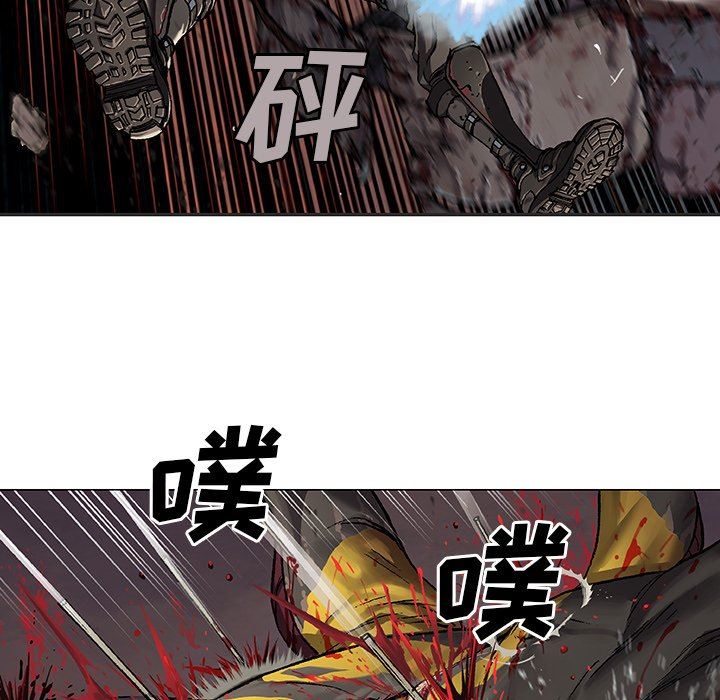 深海兽 深海兽 71 第41页