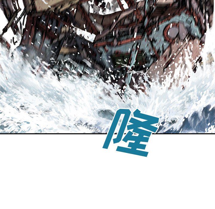 深海兽 深海兽 71 第56页
