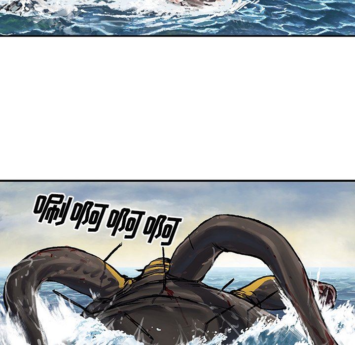 深海兽 深海兽 71 第58页