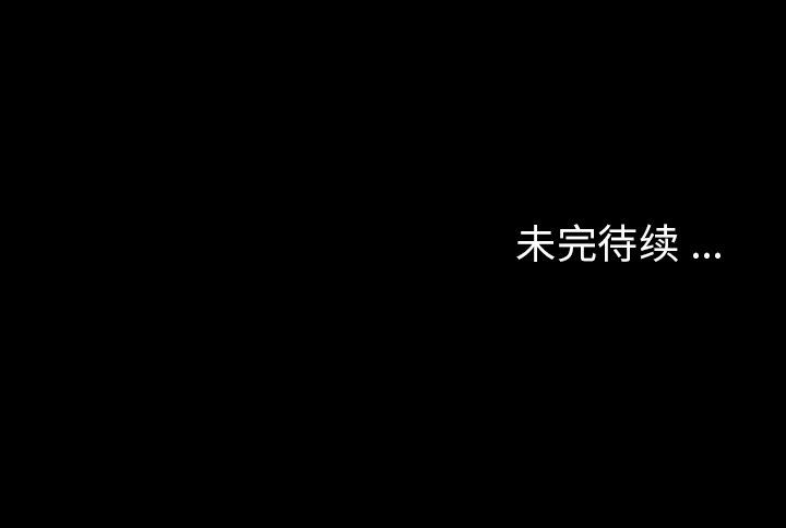 深海兽 深海兽 71 第128页