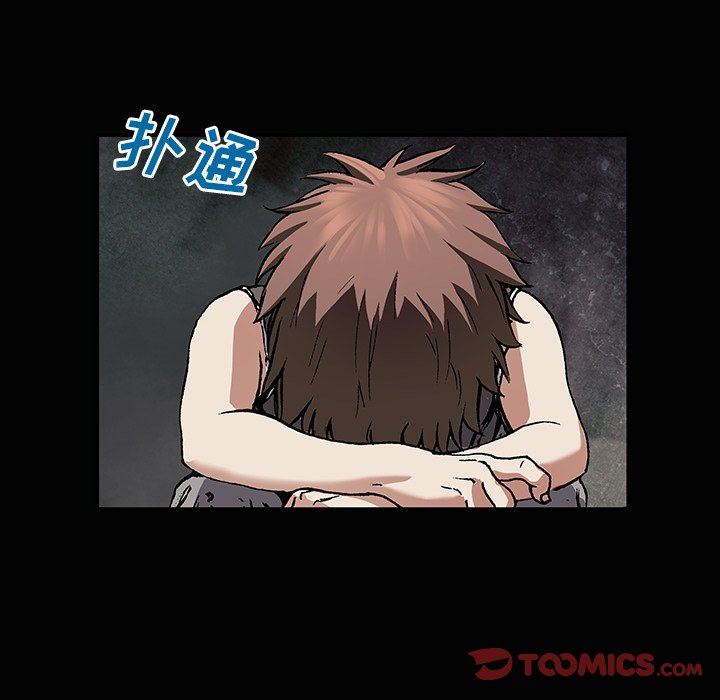 深海兽 深海兽 71 第114页