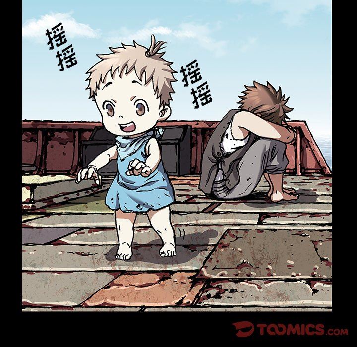 深海兽 深海兽 71 第120页