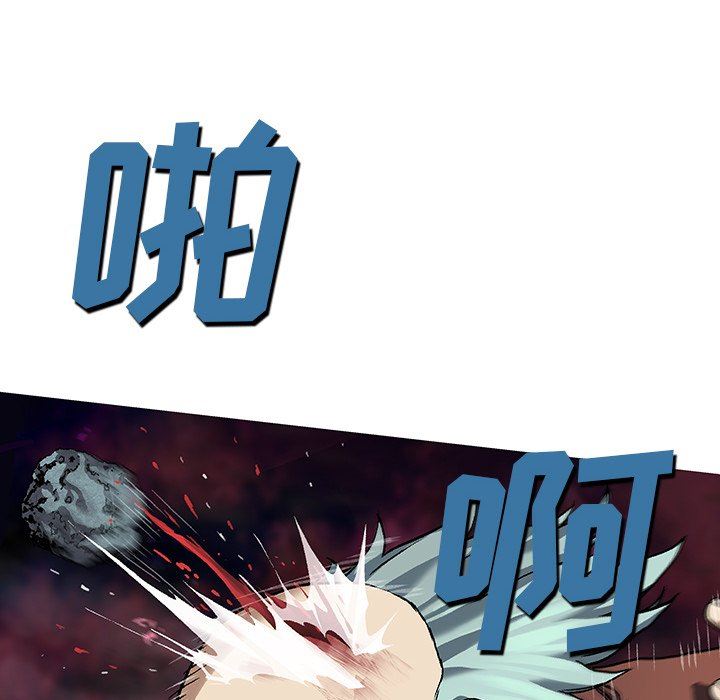 深海兽 深海兽 74 第56页