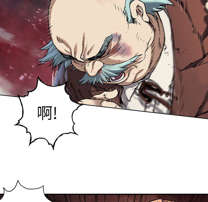 深海兽 深海兽 74 第57页