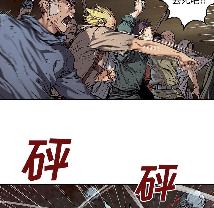 深海兽 深海兽 74 第60页