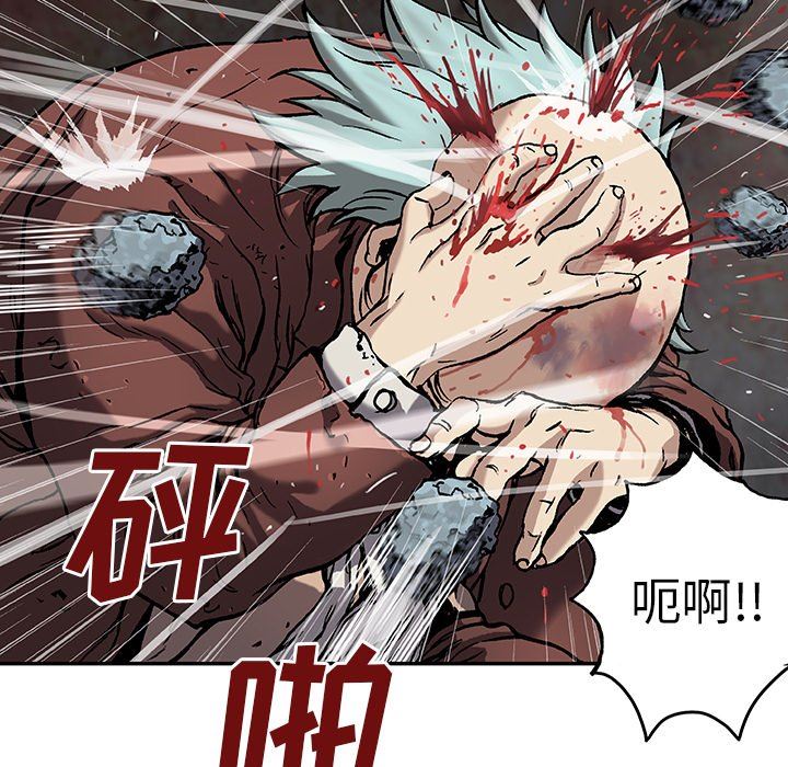 深海兽 深海兽 74 第61页