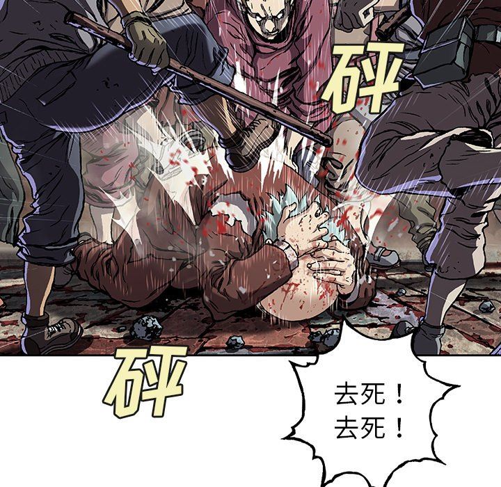 深海兽 深海兽 74 第64页