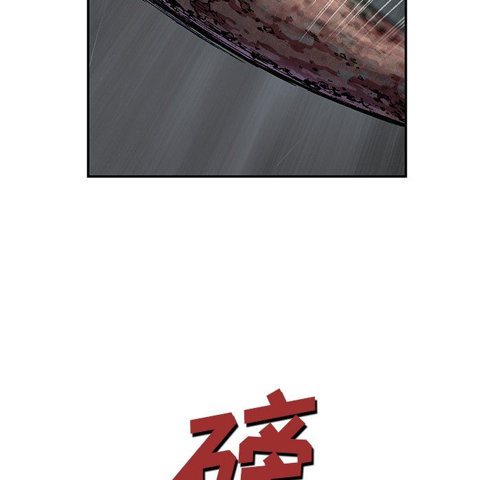 深海兽 深海兽 74 第88页