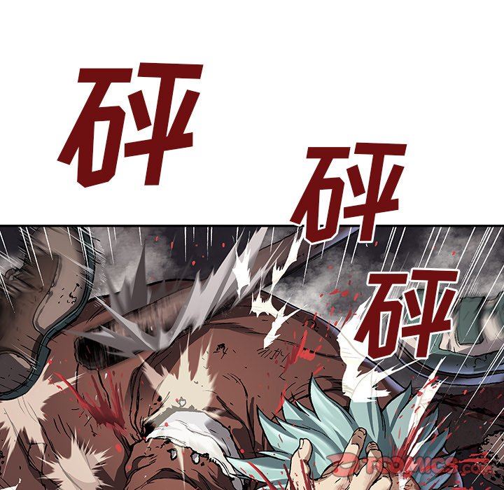 深海兽 深海兽 74 第90页
