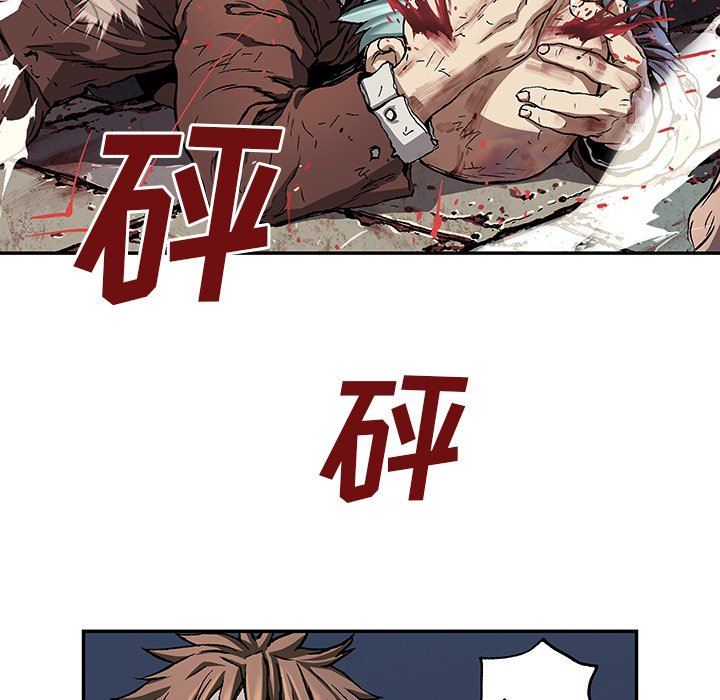 深海兽 深海兽 74 第91页
