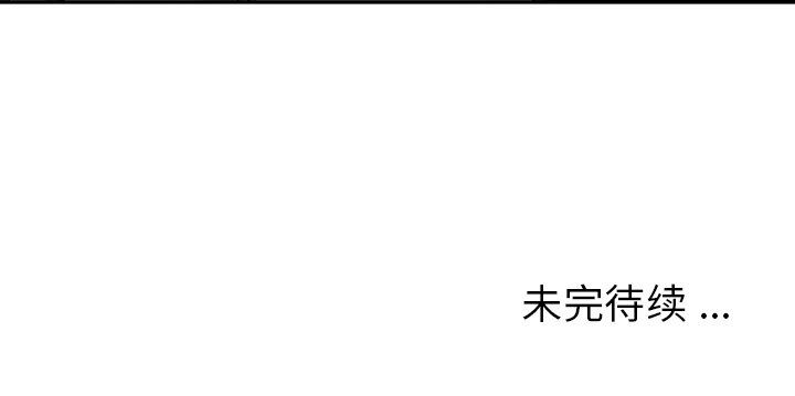 深海兽 深海兽 74 第108页