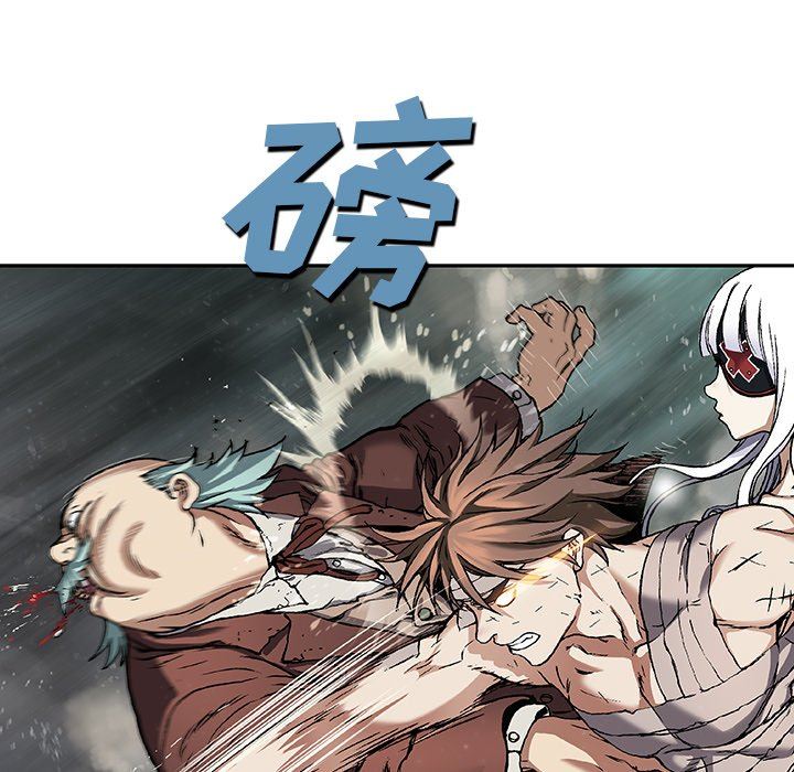 深海兽 深海兽 73 第31页