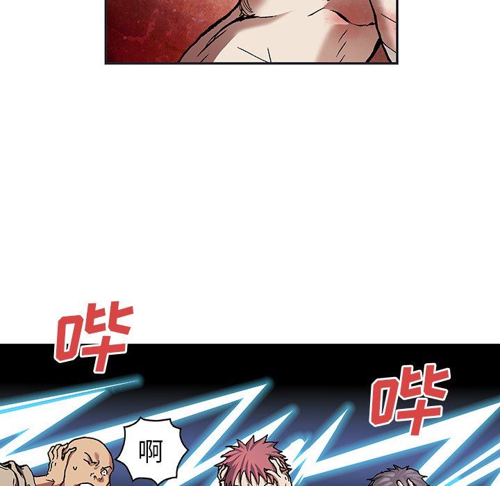 深海兽 深海兽 73 第56页