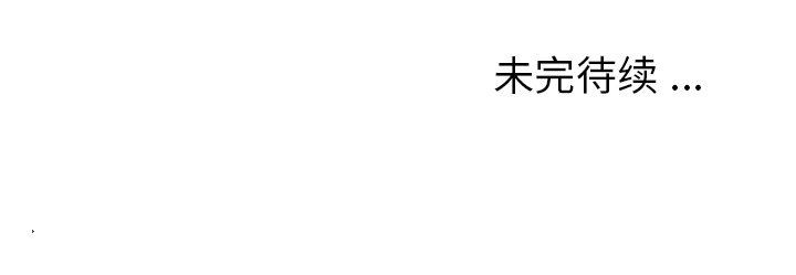 深海兽 深海兽 73 第108页