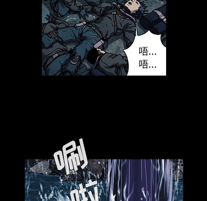 深海兽 深海兽 75 第32页