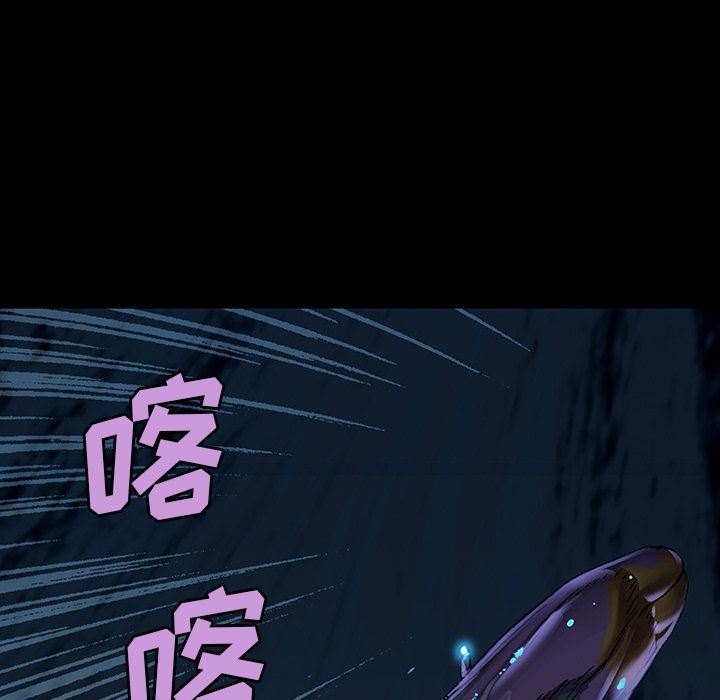 深海兽 深海兽 75 第35页