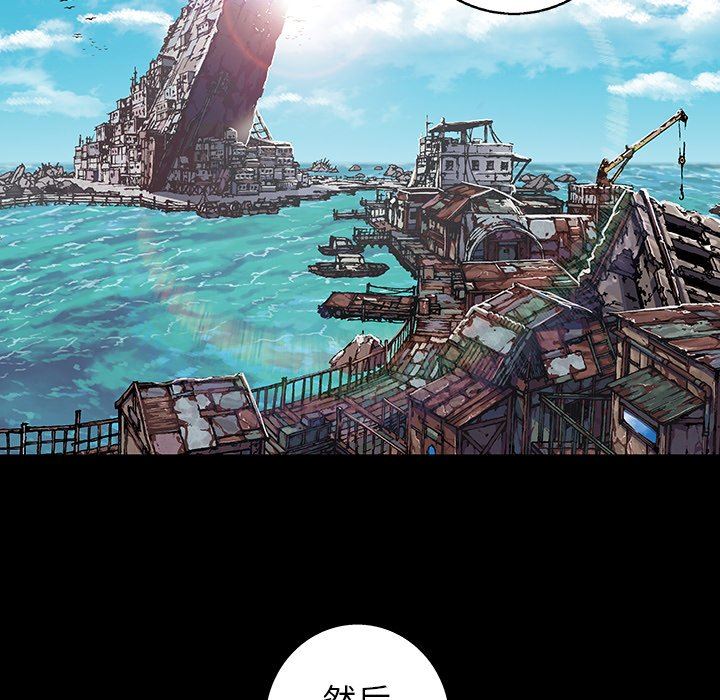深海兽 深海兽 75 第28页