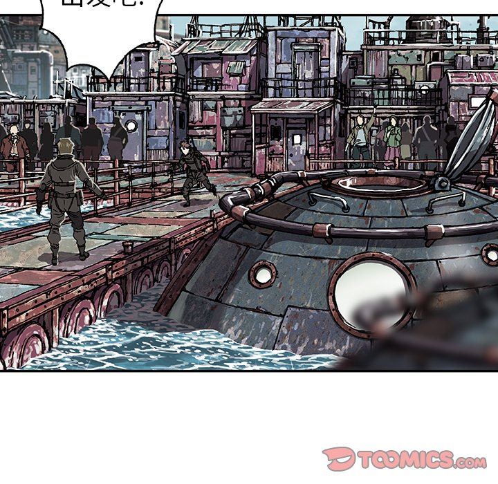 深海兽 深海兽 76 第10页