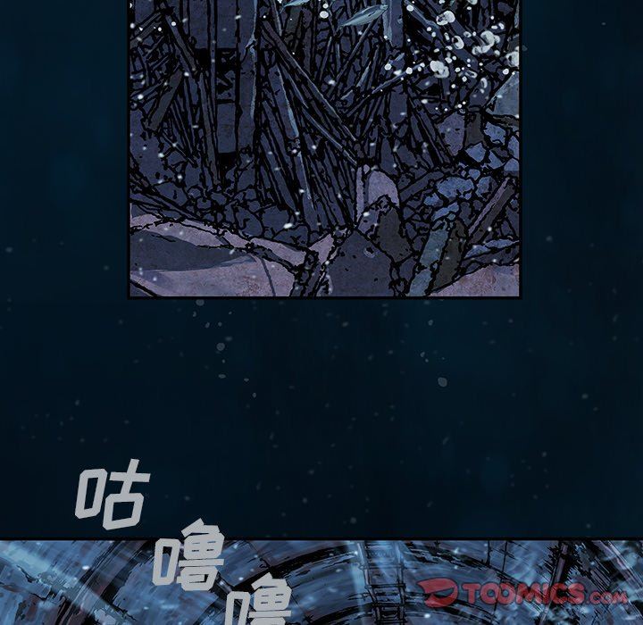 深海兽 深海兽 76 第54页