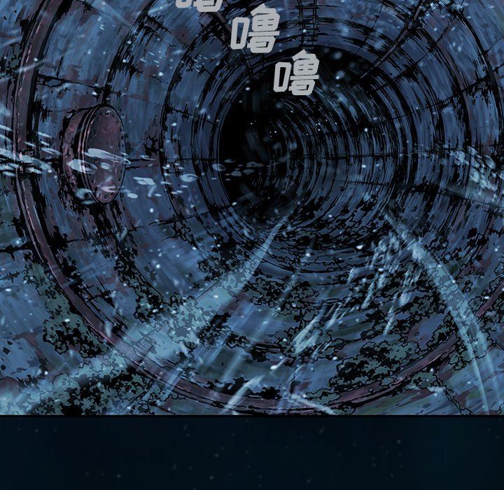 深海兽 深海兽 76 第55页