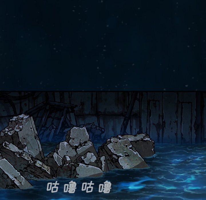 深海兽 深海兽 76 第56页