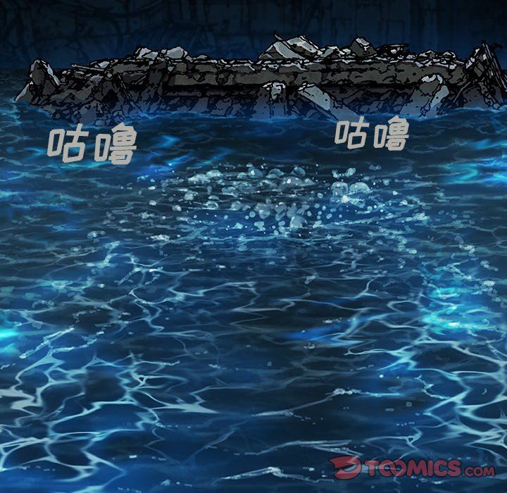 深海兽 深海兽 76 第58页