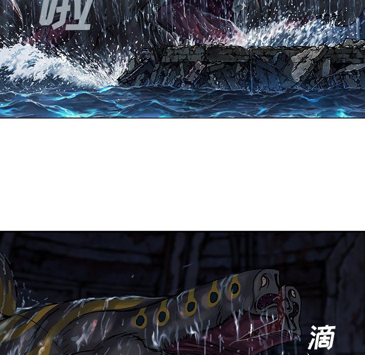 深海兽 深海兽 76 第60页