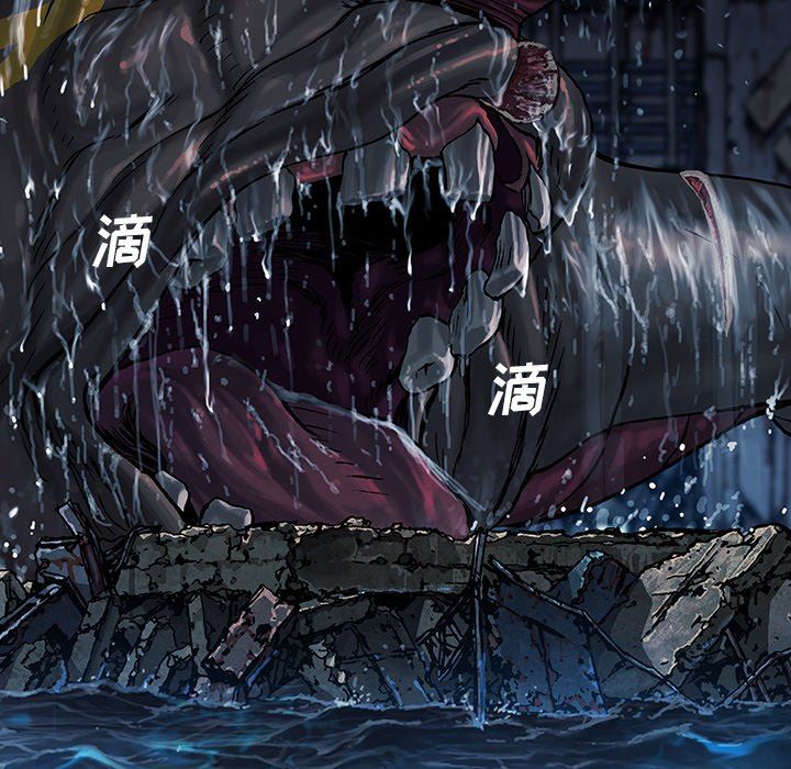深海兽 深海兽 76 第61页