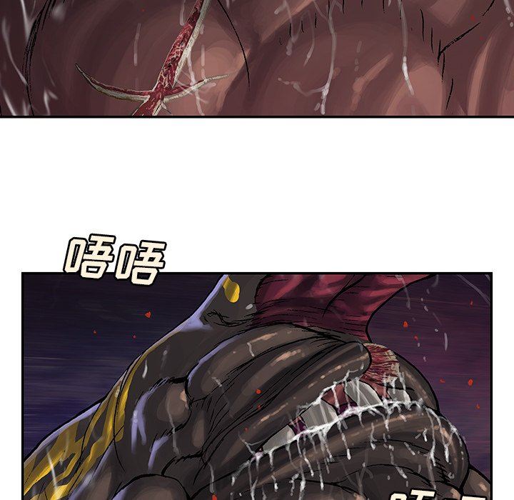 深海兽 深海兽 76 第64页