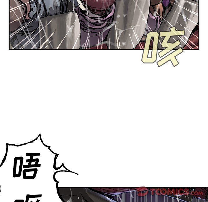 深海兽 深海兽 76 第66页