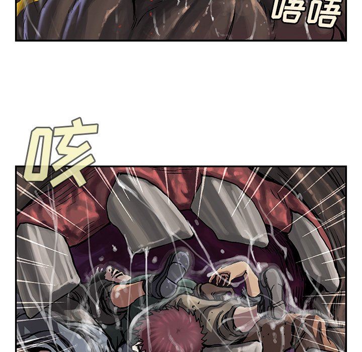 深海兽 深海兽 76 第65页