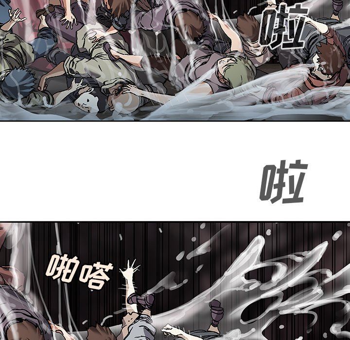 深海兽 深海兽 76 第68页