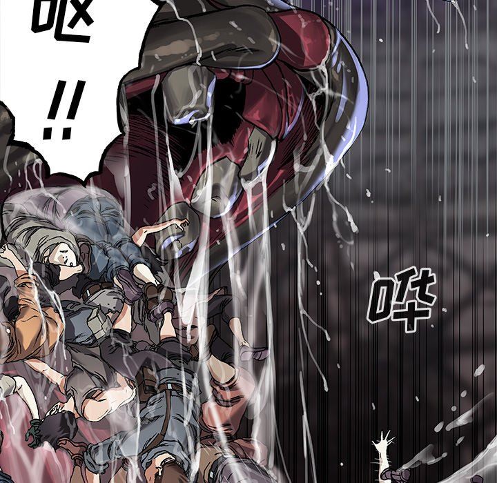 深海兽 深海兽 76 第67页