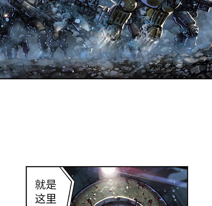 深海兽 深海兽 76 第83页