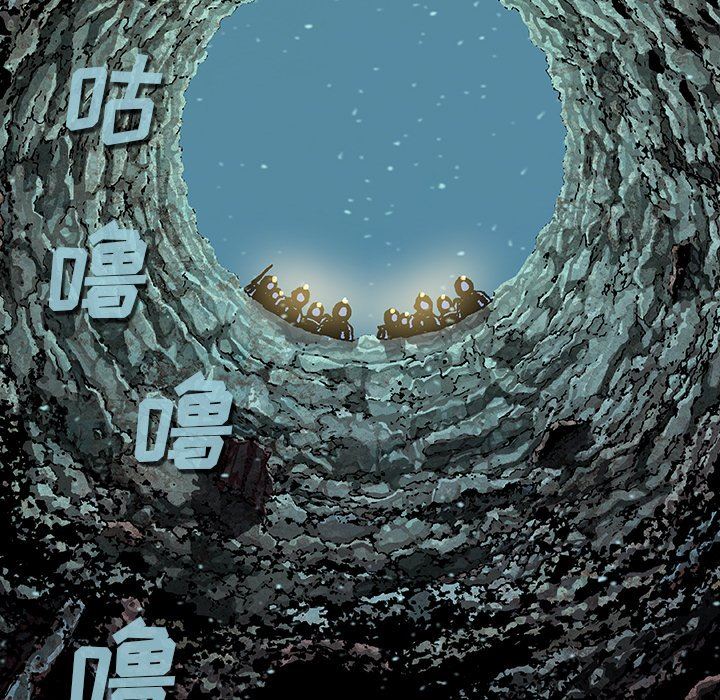 深海兽 深海兽 76 第87页