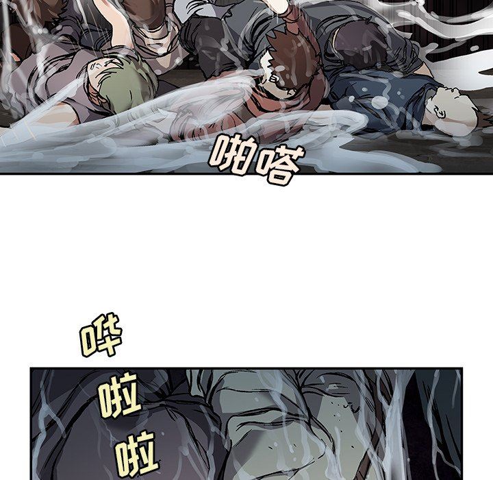 深海兽 深海兽 76 第69页