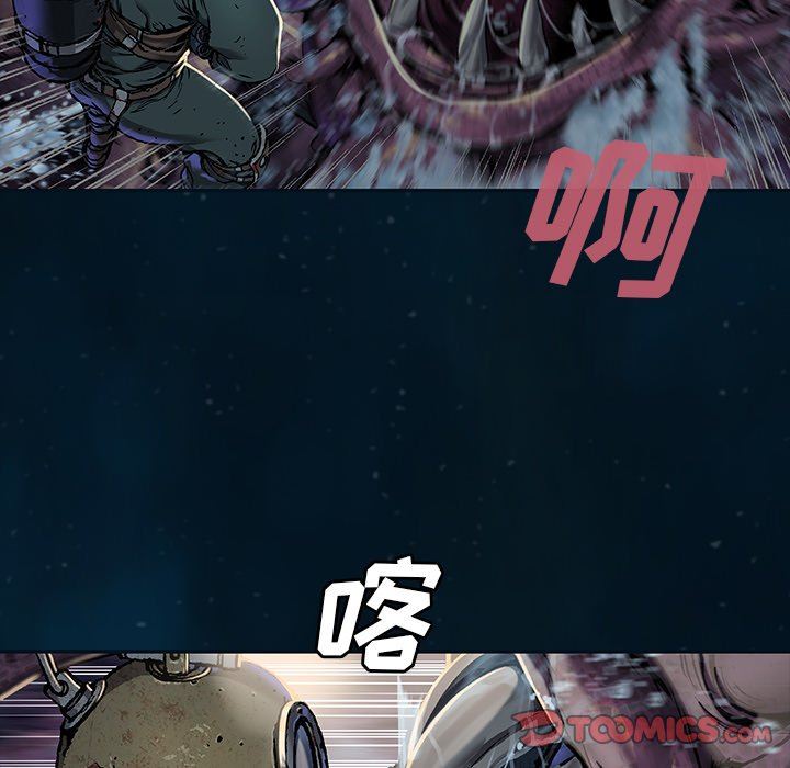 深海兽 深海兽 77 第42页