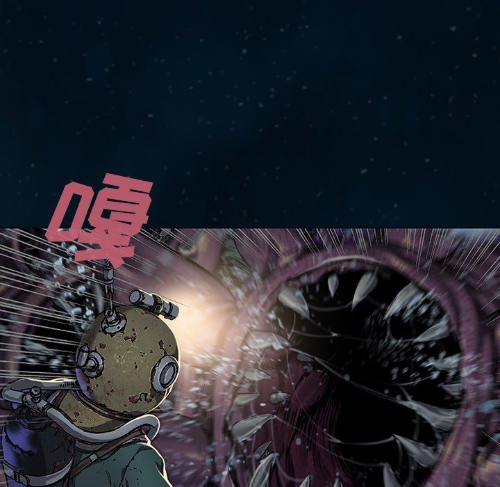深海兽 深海兽 77 第41页
