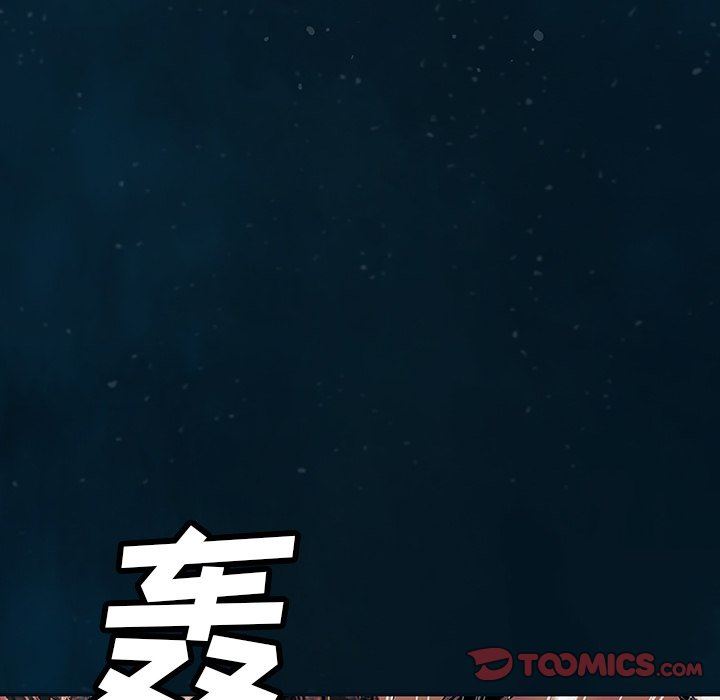 深海兽 深海兽 77 第46页
