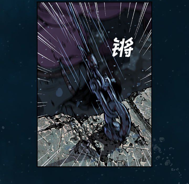 深海兽 深海兽 77 第68页