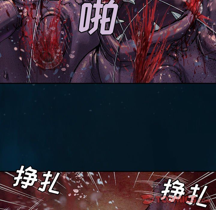 深海兽 深海兽 77 第70页