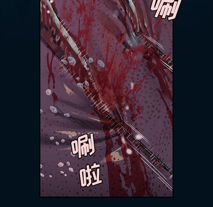 深海兽 深海兽 77 第72页