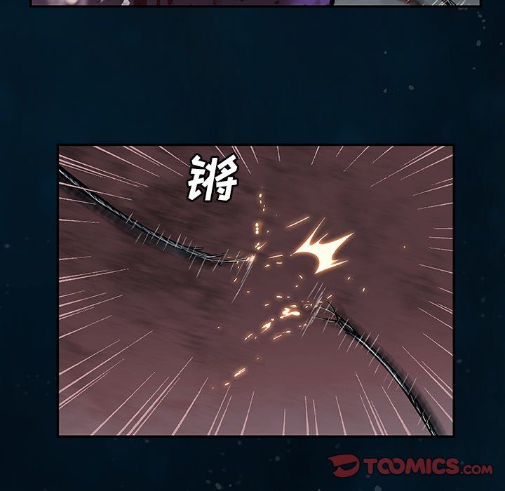 深海兽 深海兽 77 第74页