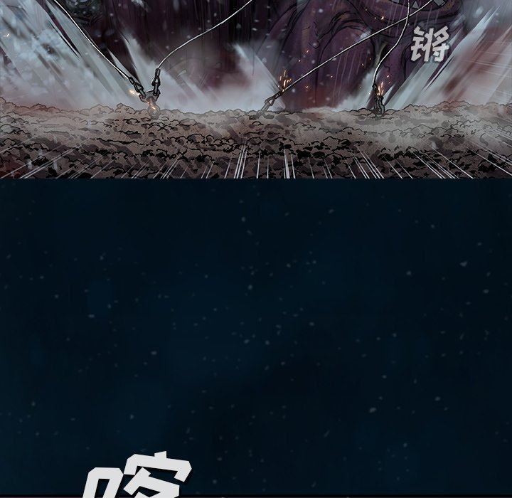 深海兽 深海兽 77 第76页