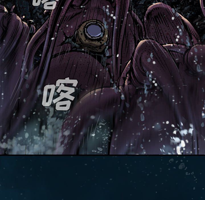 深海兽 深海兽 77 第56页