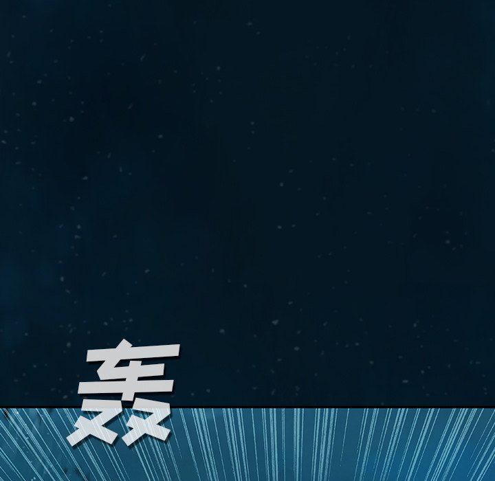 深海兽 深海兽 77 第59页