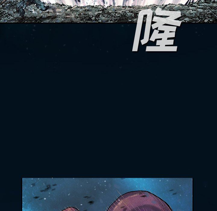 深海兽 深海兽 77 第61页